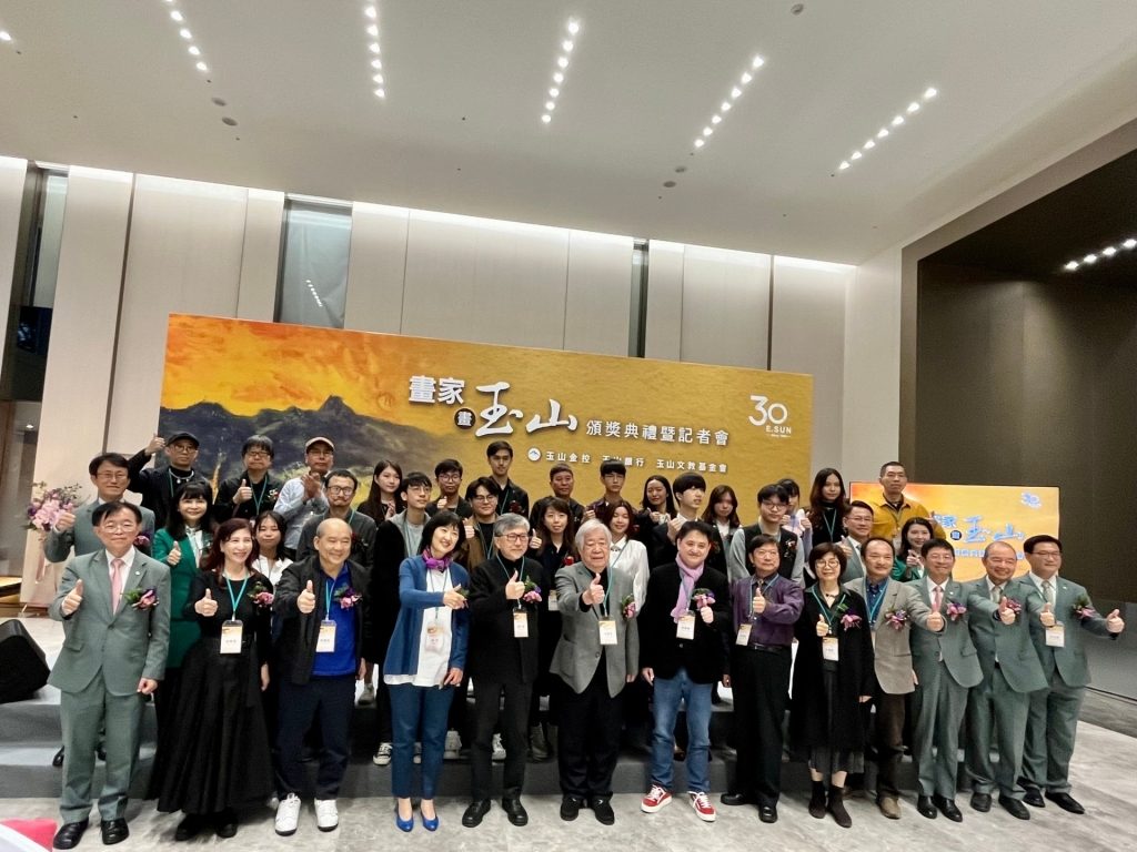 玉山銀行迎來而立之年，「畫家畫玉山」活動讓世界看見台灣