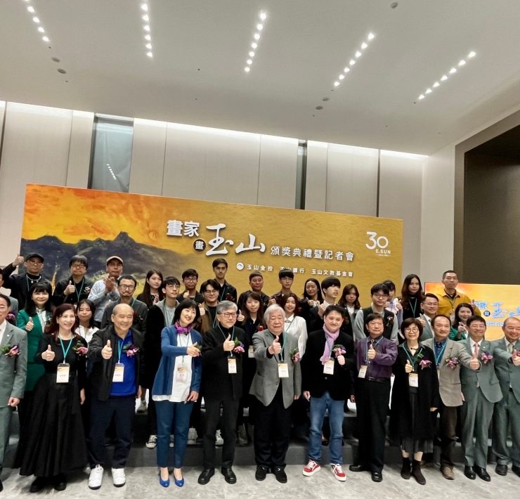 玉山銀行迎來而立之年，「畫家畫玉山」活動讓世界看見台灣