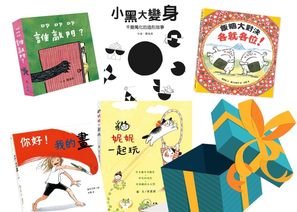 可以送給誰：森林系、愛動物、喜歡隨身拿小本子畫畫的、愛嚕狗狗 (9)