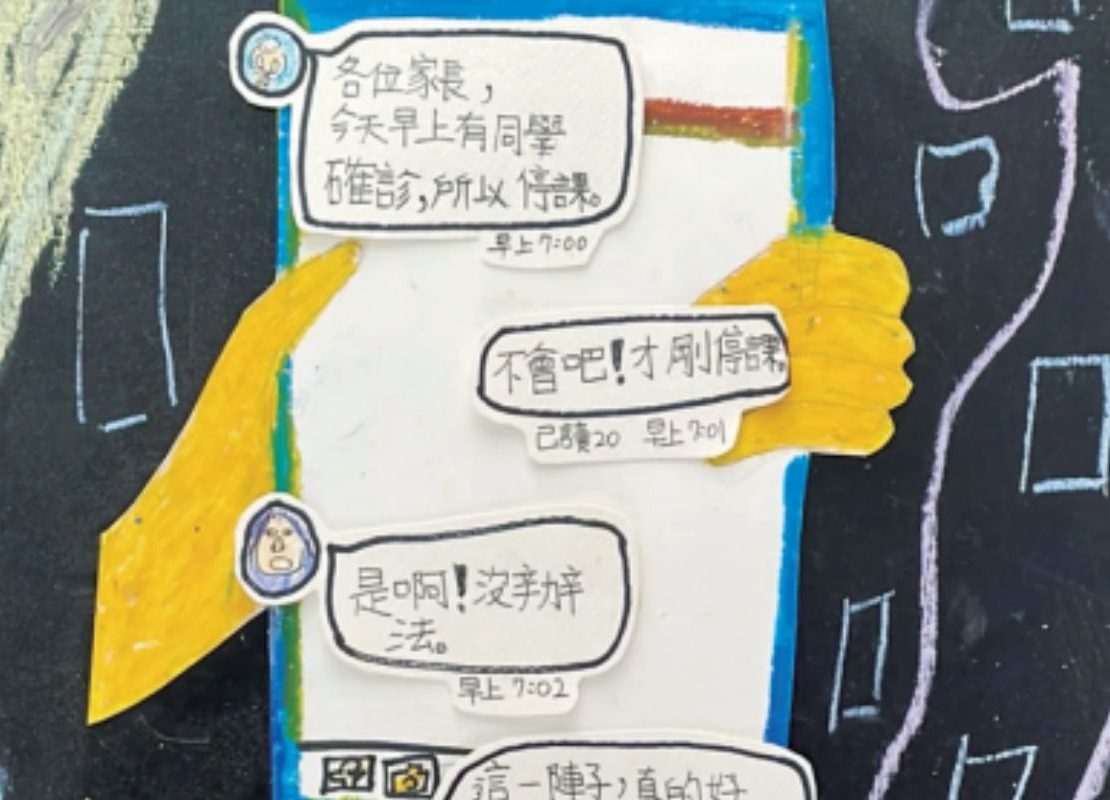 未命名設計-2022-12-19T094706.134