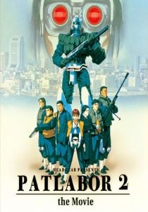 《機動警察 Patlabor 2 》：讓無能下屬工作的究極手段