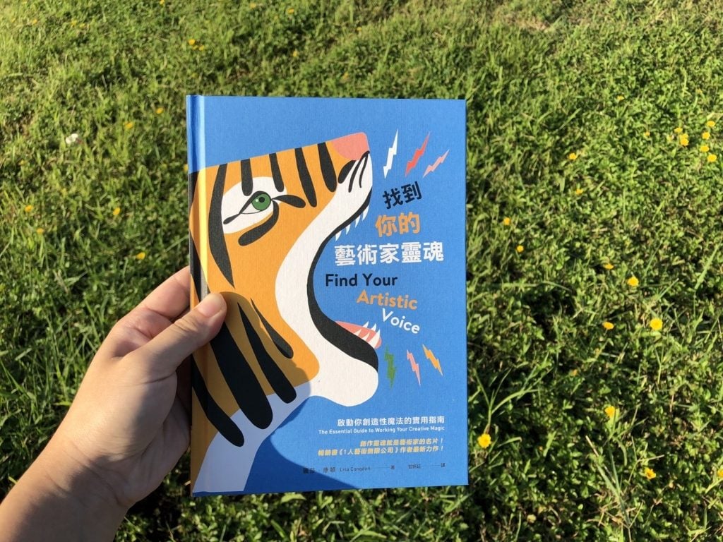 藝術家永遠都在練習，一面要回應世界、一面要專注於自己的內心