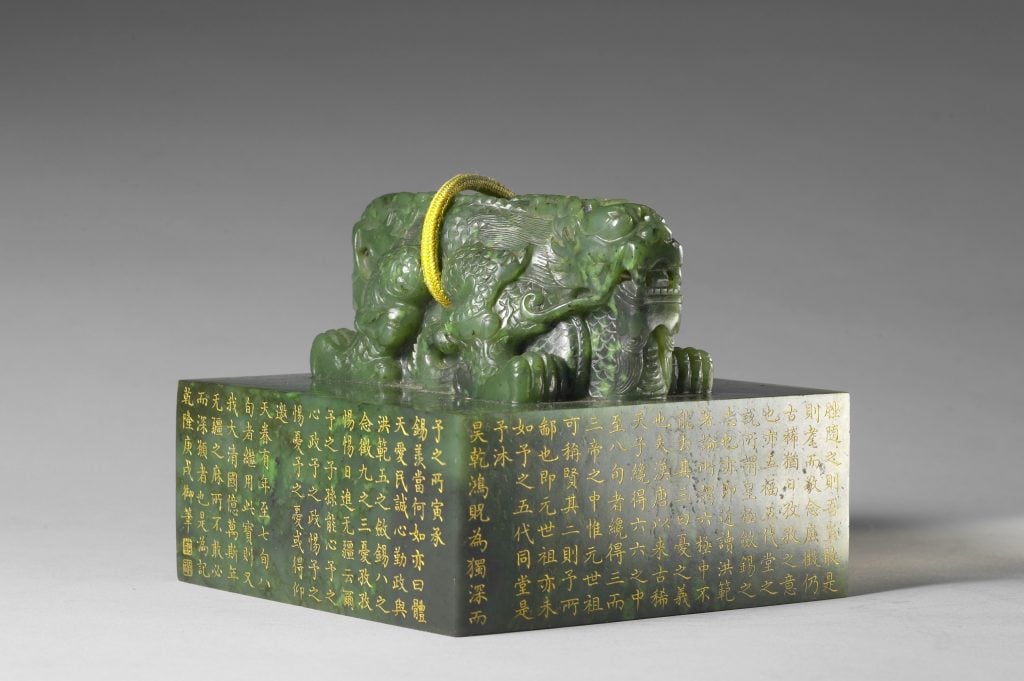 清乾隆碧玉「八徵耄念之寶」璽，台北故宮博物院藏。（© 國立故宮博物院）