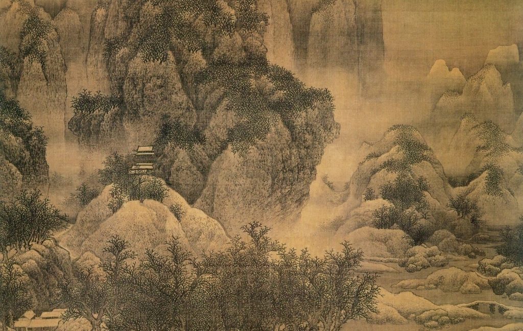 范寬之-谿山行旅