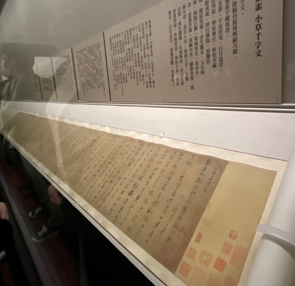 「搶救蘭千山館文物」民間訴求，故宮正面回應