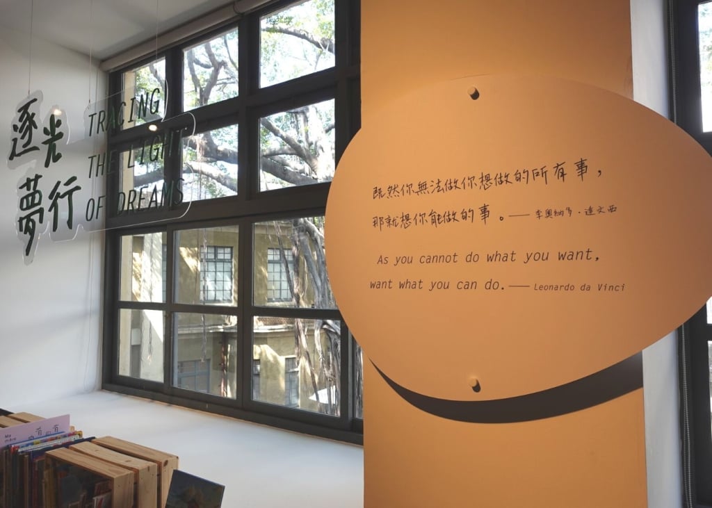 望出去是兩層樓高的榕樹樹頂，溫暖陽光下適合閱讀