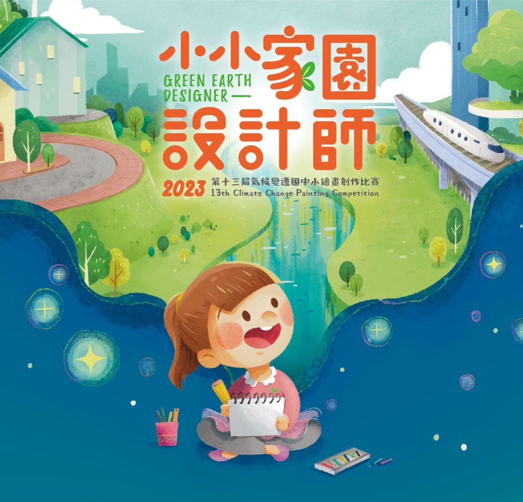 小典藏網站上方_工作區域 1