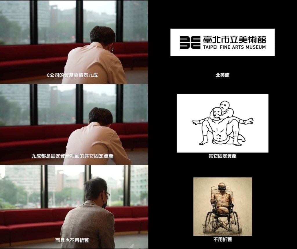 談錢傷感情之《2022大台灣上市上櫃藝術株式會社暨文化價值生產力分析》——崔廣宇的迷思腐蝕溶劑