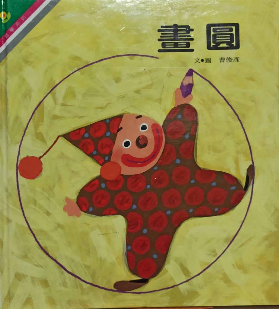 圖1