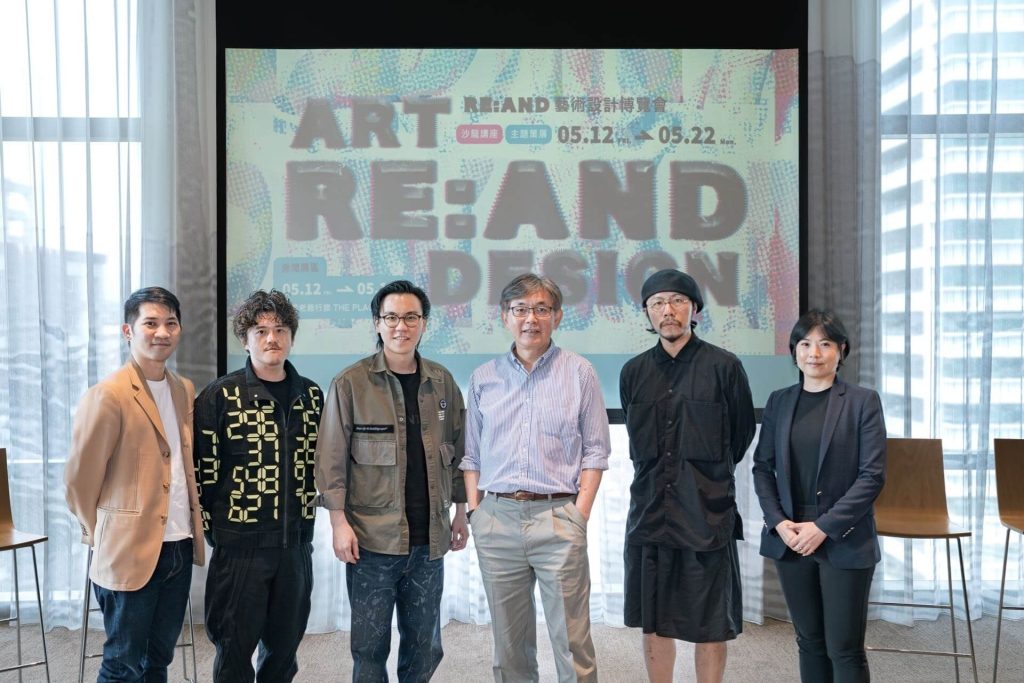 是藝術？還是設計？首屆「RE：AND藝術設計博覽會」5/12-5/22將於南港老爺行旅創意登場