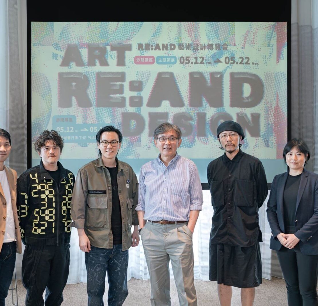 是藝術?還是設計?首屆「RE:AND藝術設計博覽會」5/12-5/22將於南港老爺行旅創意登場