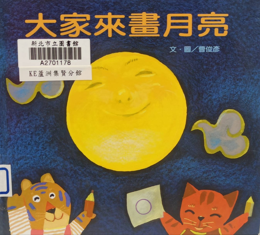 圖17
