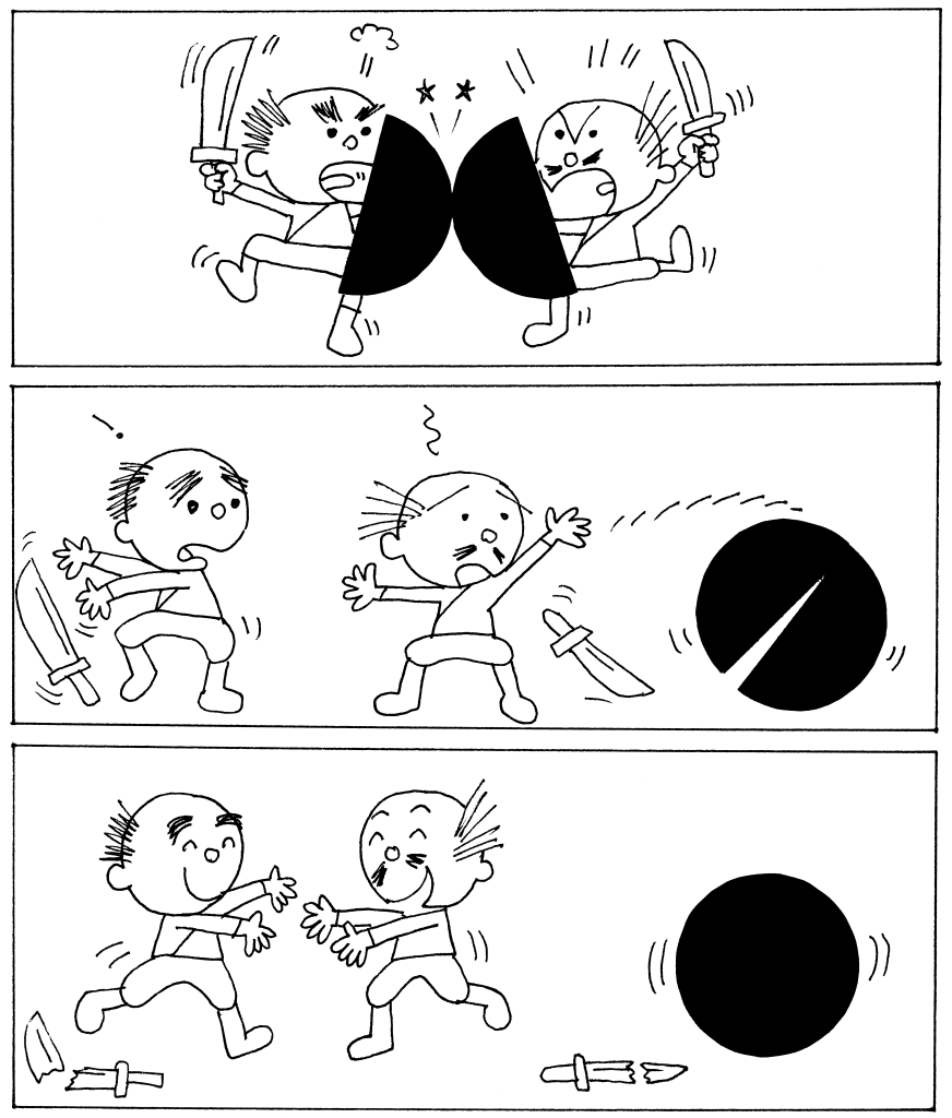 《小黑大變身：千變萬化的造形故事》內頁