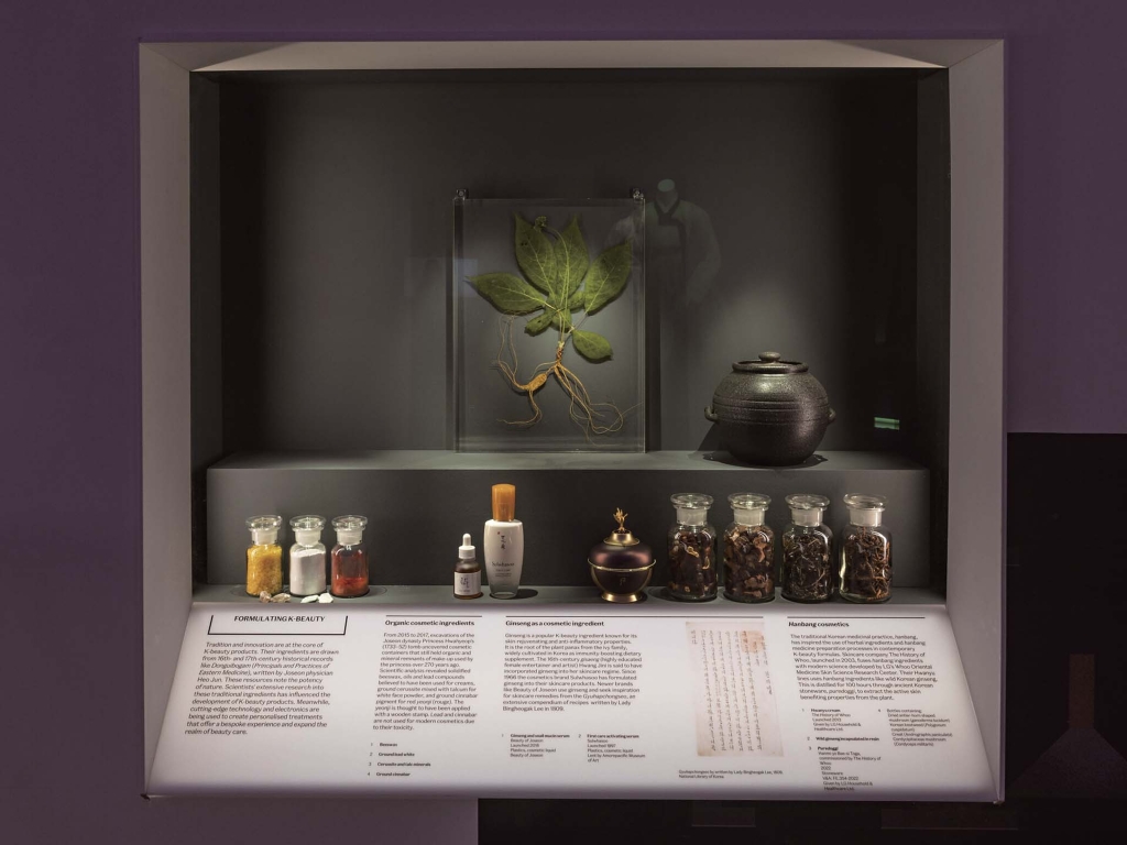韓流特展中13世紀美容用的陶瓷盅與現代化妝品包裝。圖／Victoria and Albert Museum。