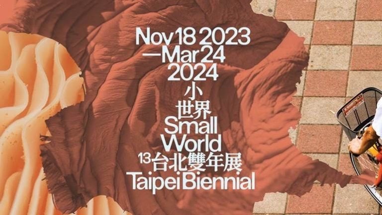 2023年台北雙年展公佈參展藝術家， 探索後疫情時代的新生活想像