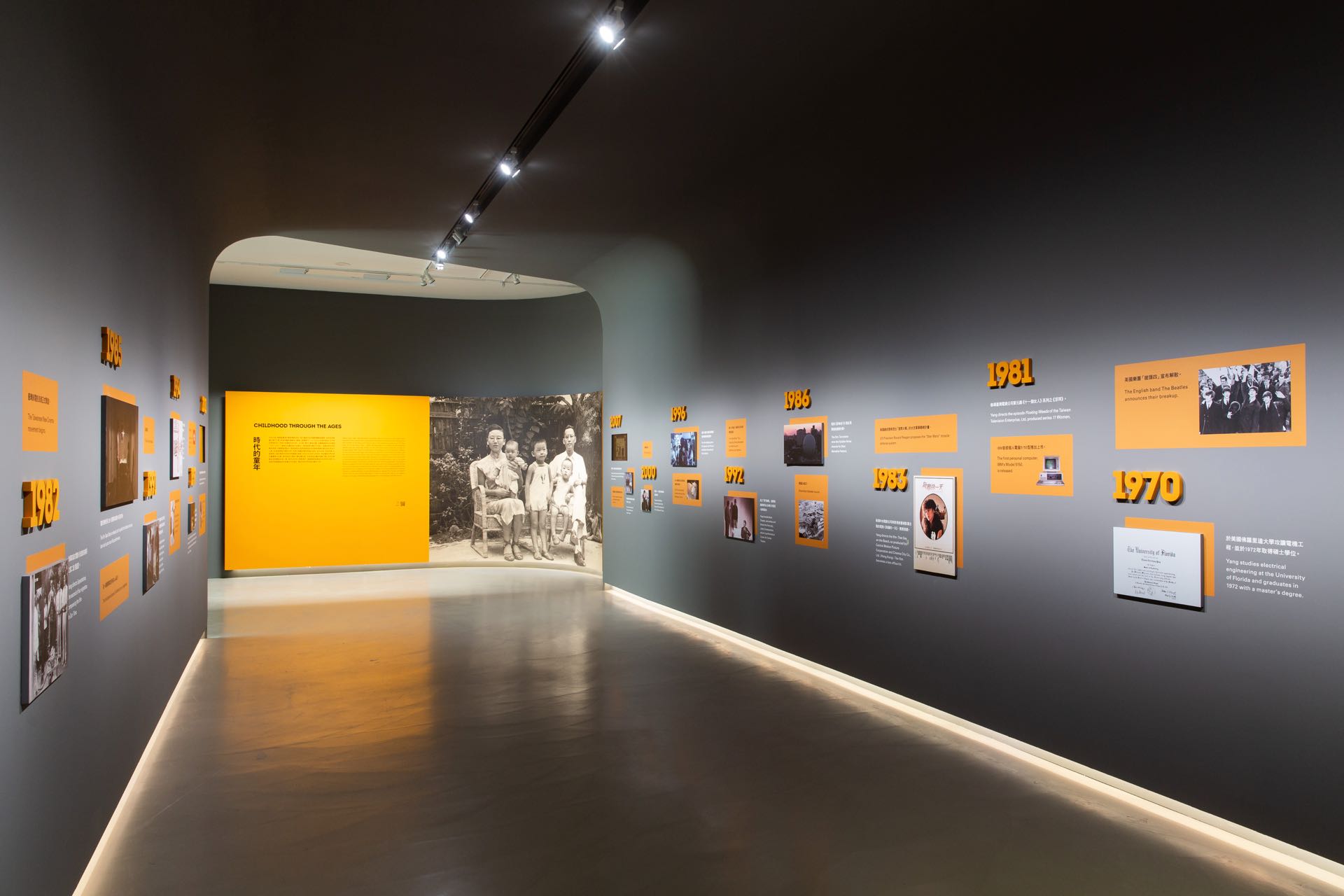 「一一重構：楊德昌」：「時代的童年」展區一景。臺北市立美術館提供。