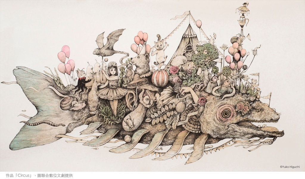 作品「Circus」。圖：聯合數位文創提供