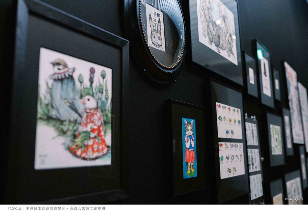 「Circus」主題日本巡迴展實景照。圖：聯合數位文創提供