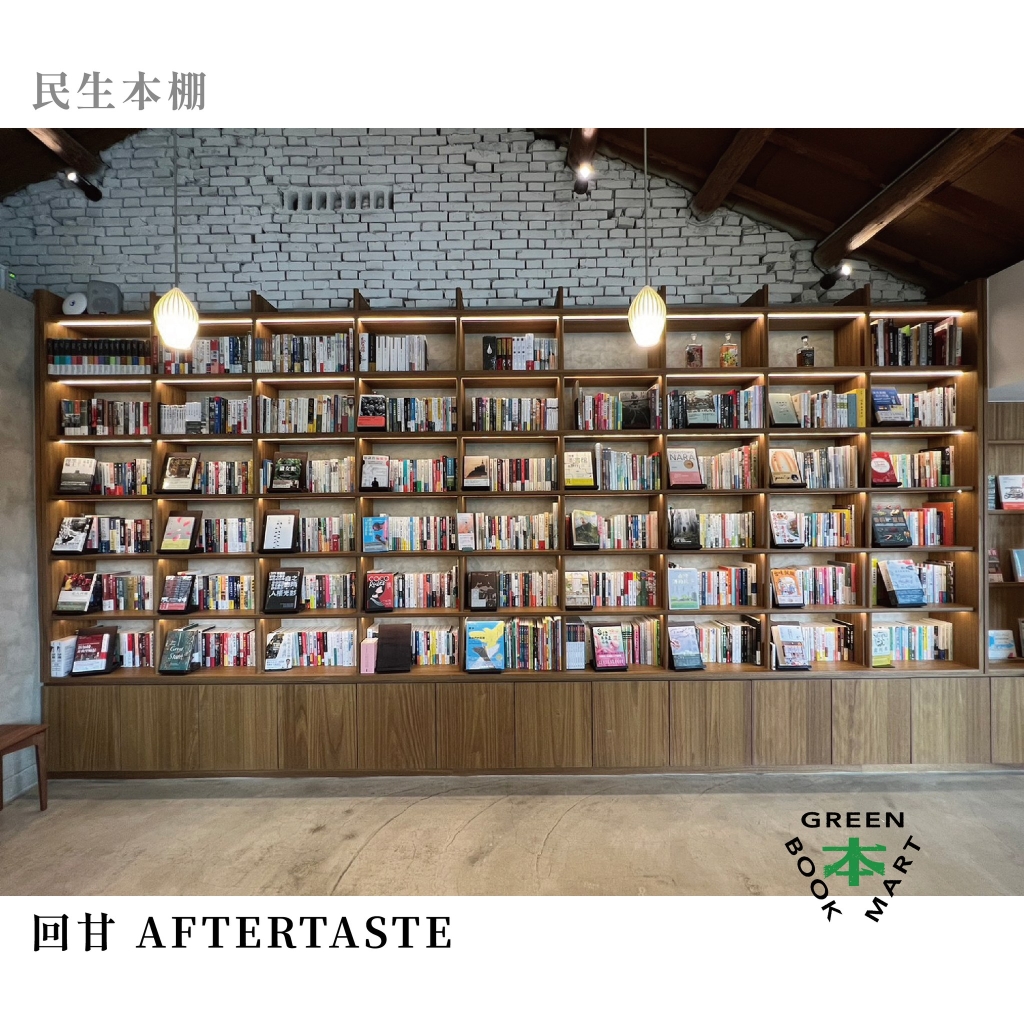 【小典藏｜新鮮事】走入紙本編織的生活風格：臺中「綠空．紙本市」創意書市集，雙十連假登場!