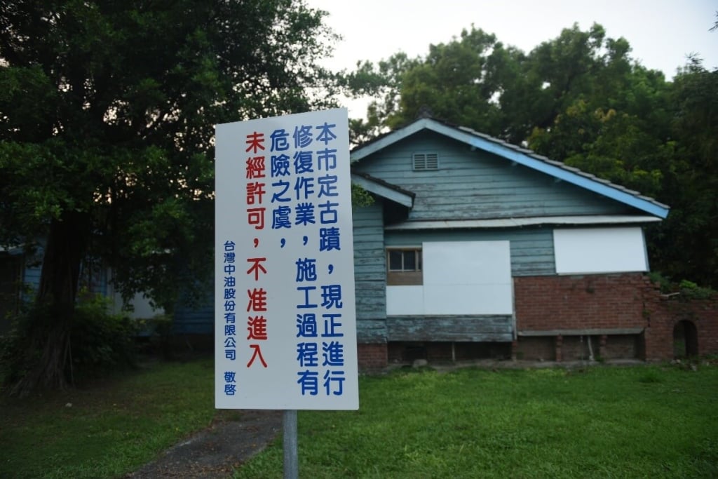 六燃是跨縣市的文化資產，例如此為高雄燃宿舍群日本第六海軍燃料廠丁種官舍（中油宏南舊丁種雙併宿舍）。（攝影／蕭文杰）
