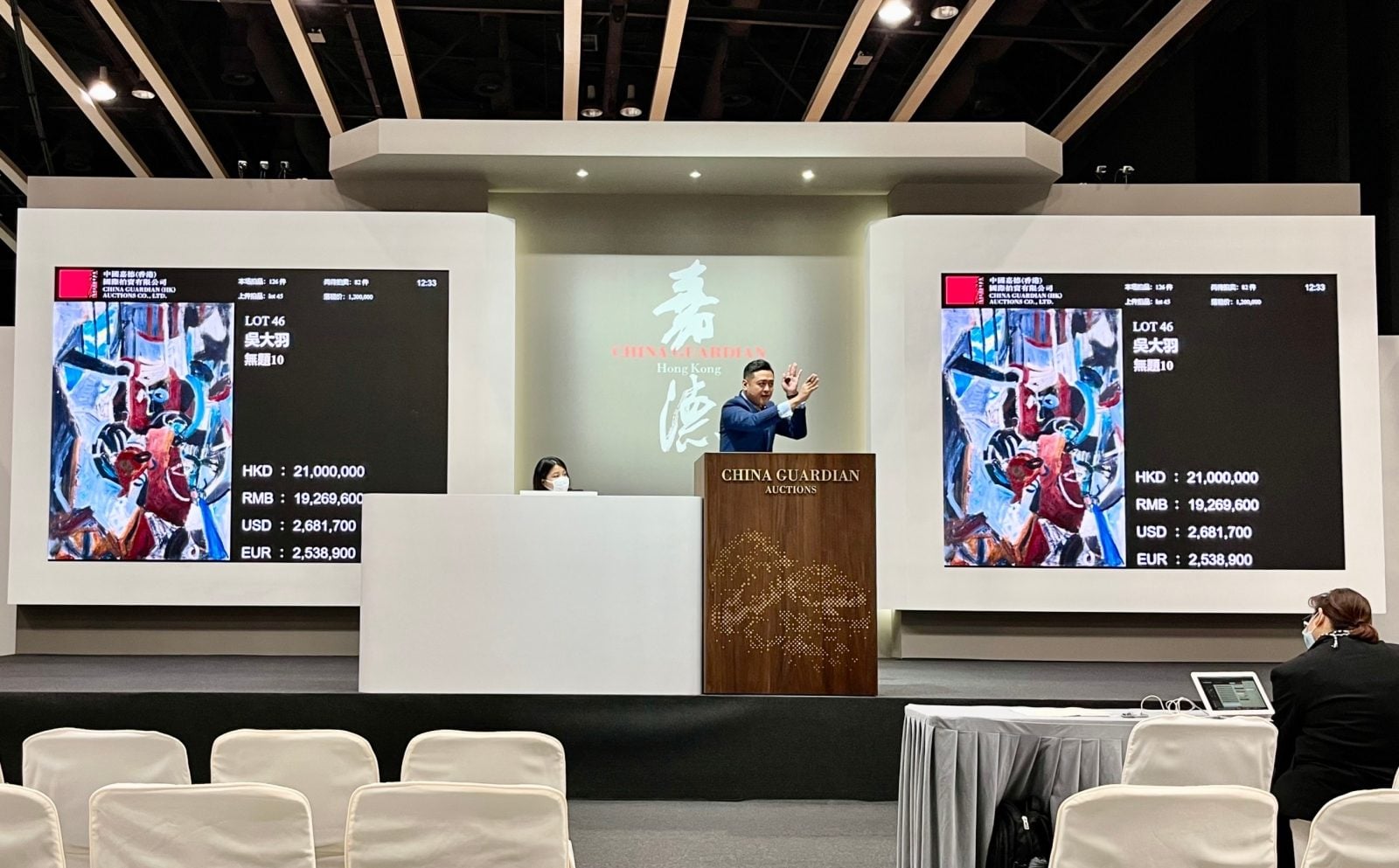 吳大羽《無題 10》2,469萬港元奪冠,2023中國嘉德香港「亞洲二十世紀及當代藝術」秋拍戰報