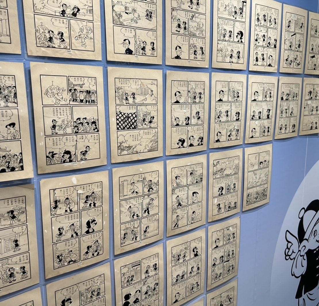 【小典藏|愛看展】「誰說"玩"不能激發創作的靈感呢!」吃點子長大的漫畫家劉興欽九十特展,一窺大師豐沛創作與好奇心!