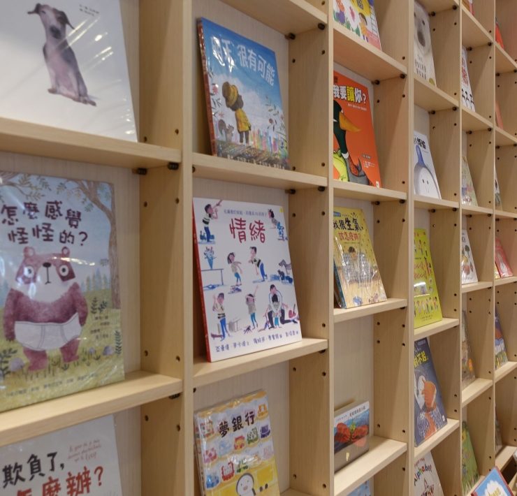 【專題｜泡在繪本裡－愛書人的秘密基地特輯】22.我們都要好好照顧自己的情緒－兒童藝術治療師開的「仙子粉兒童繪本屋Pixie Dust Children's Bookshop」