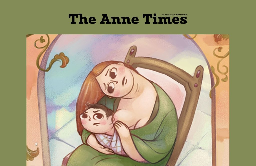 【專題│安妮新聞 The Anne Times】05.跟爸媽像朋友一樣相處，真的很難做到嗎？