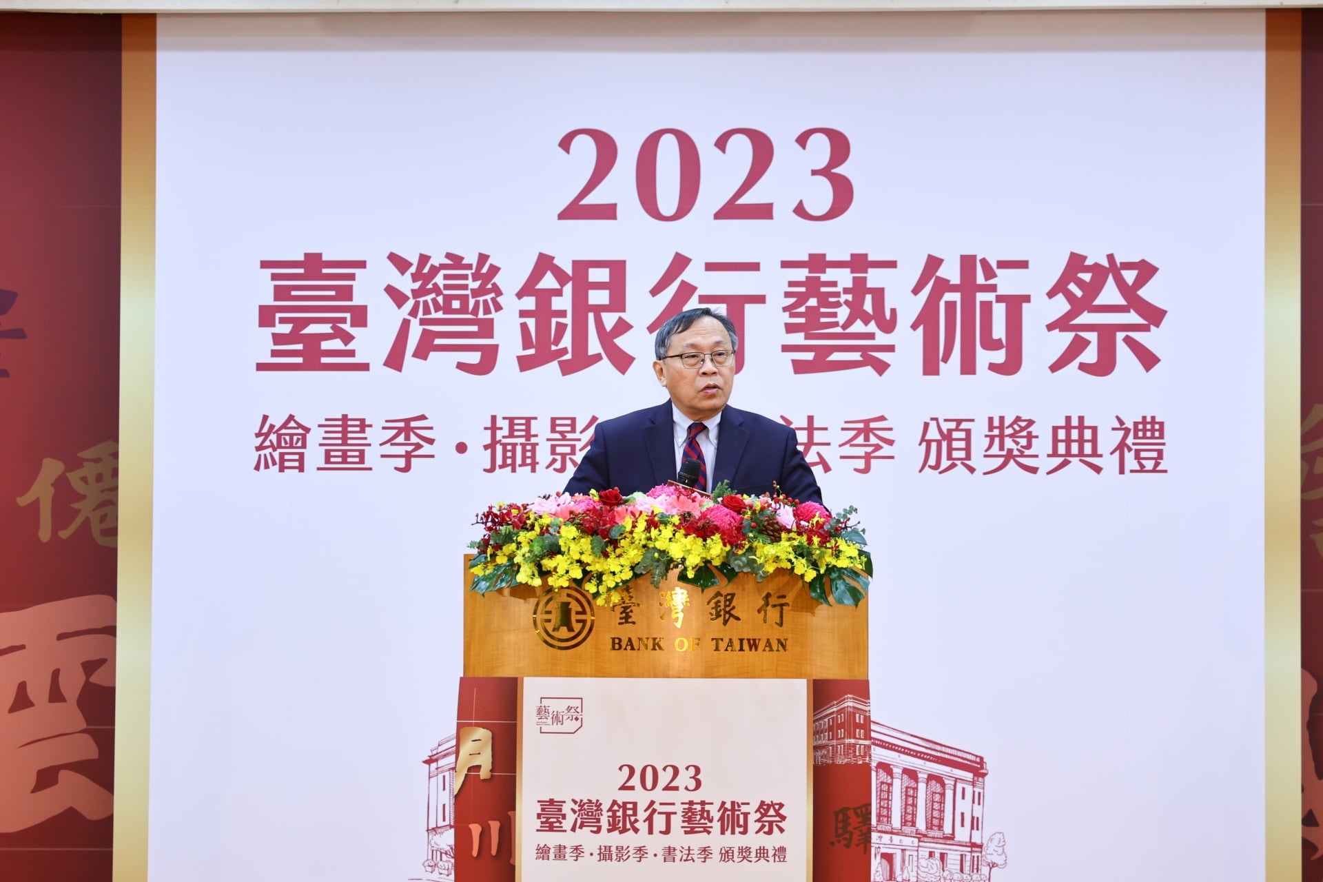 臺灣銀行董事長呂桔誠期勉同仁以「冷靜的頭腦、溫暖的心」服務社會大眾。（臺灣銀行提供）