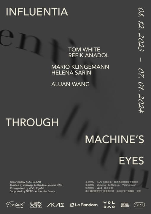 「Influentia/Through Machine’s Eyes」展覽主視覺。（c2x3提供）