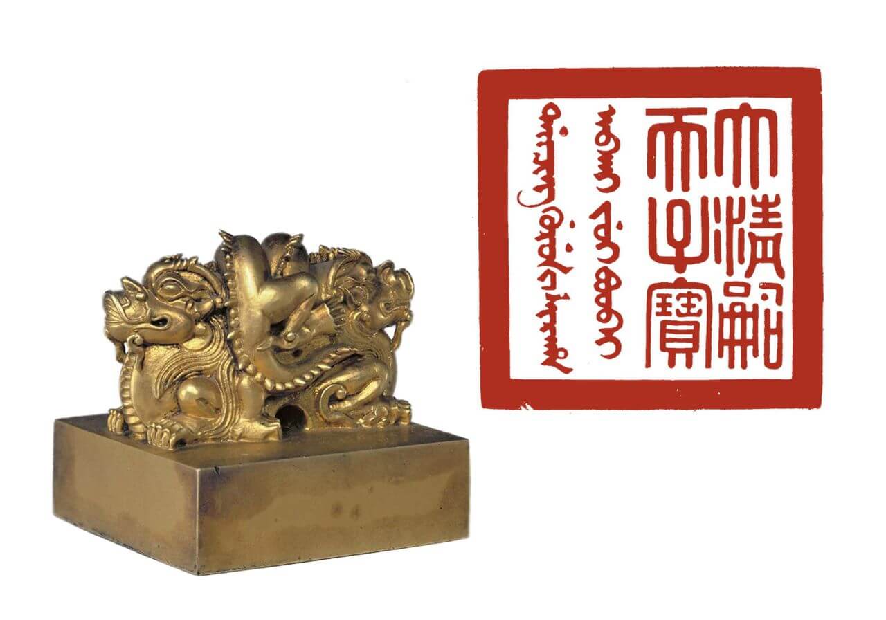 圖2 清〈大清嗣天子寶〉，面7.9公分見方，紐高5公分，通高7.6公分，北京故宮博物院藏。