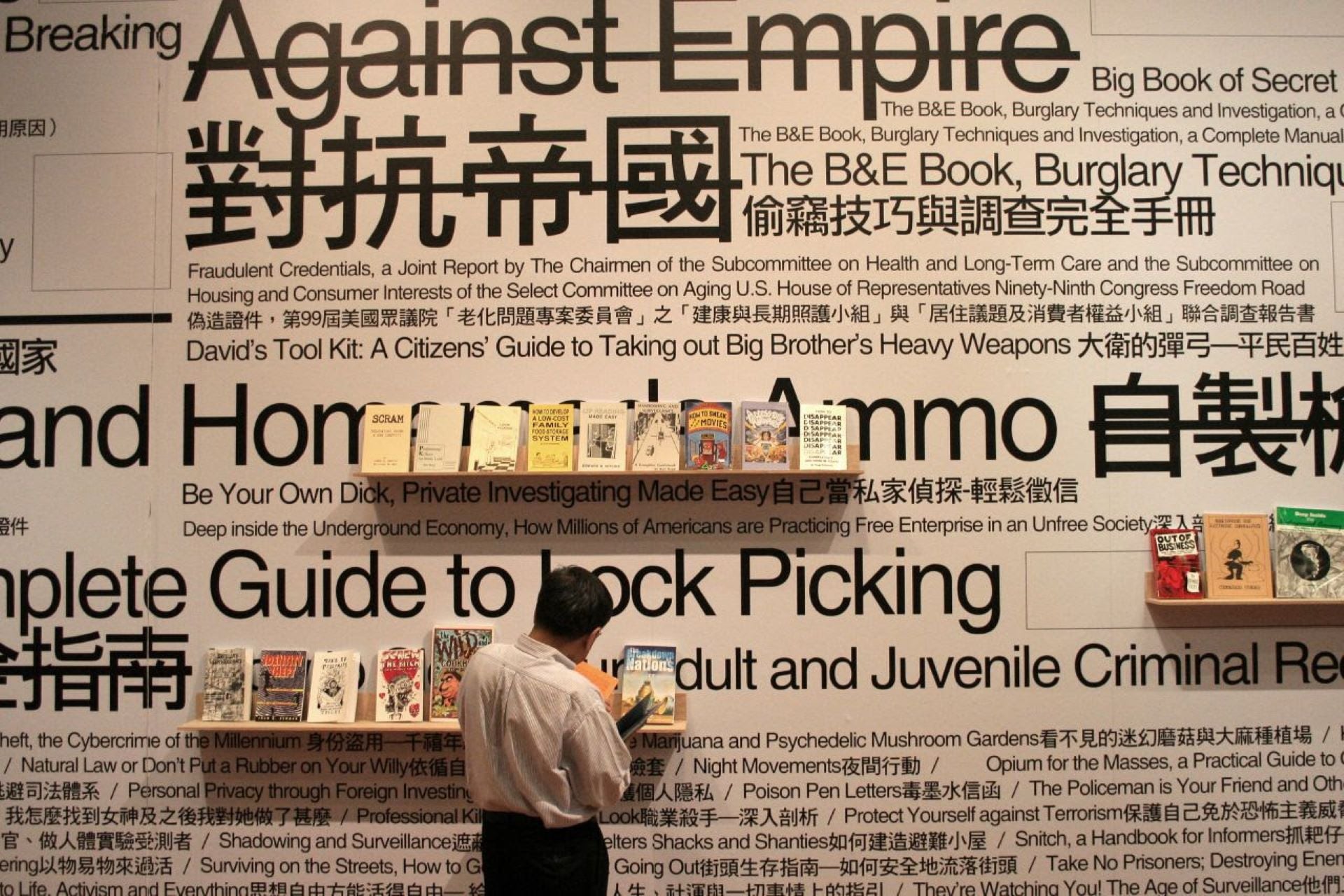 展覽「赤裸人」於台北當代藝術館展出一景。（本刊資料室）
