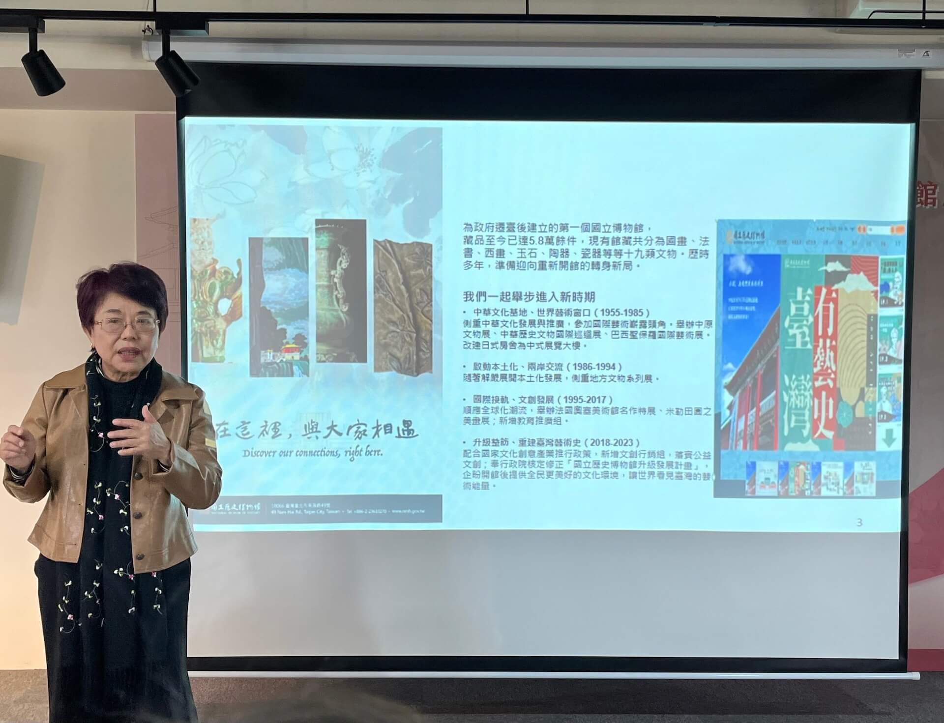 國立歷史博物館將於2月21日正式開館，館長王長華親自簡報五年休館即將結束