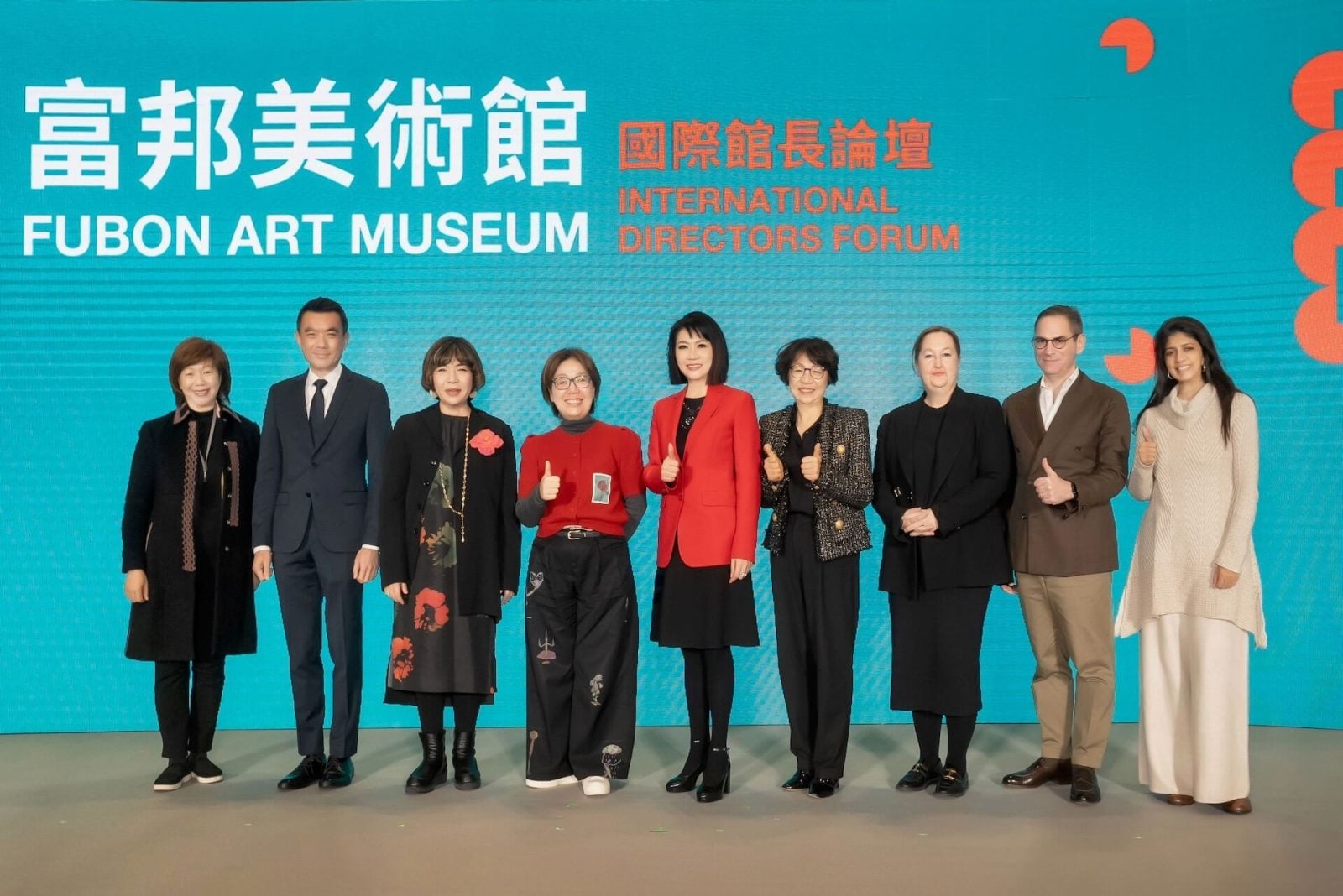 富邦美術館「國際館長論壇」盛大登場, 館長翁美慧公布5月開館大展內容