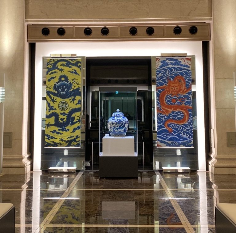 龍年快樂！靜嘉堂藏品龍年精選展