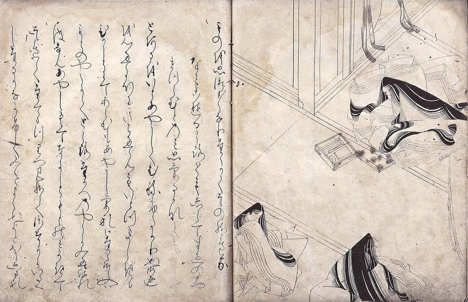 圖2 重要文化財 鎌倉時代〈源氏物語浮舟帖〉，23.7×19公分，大和文華館藏。