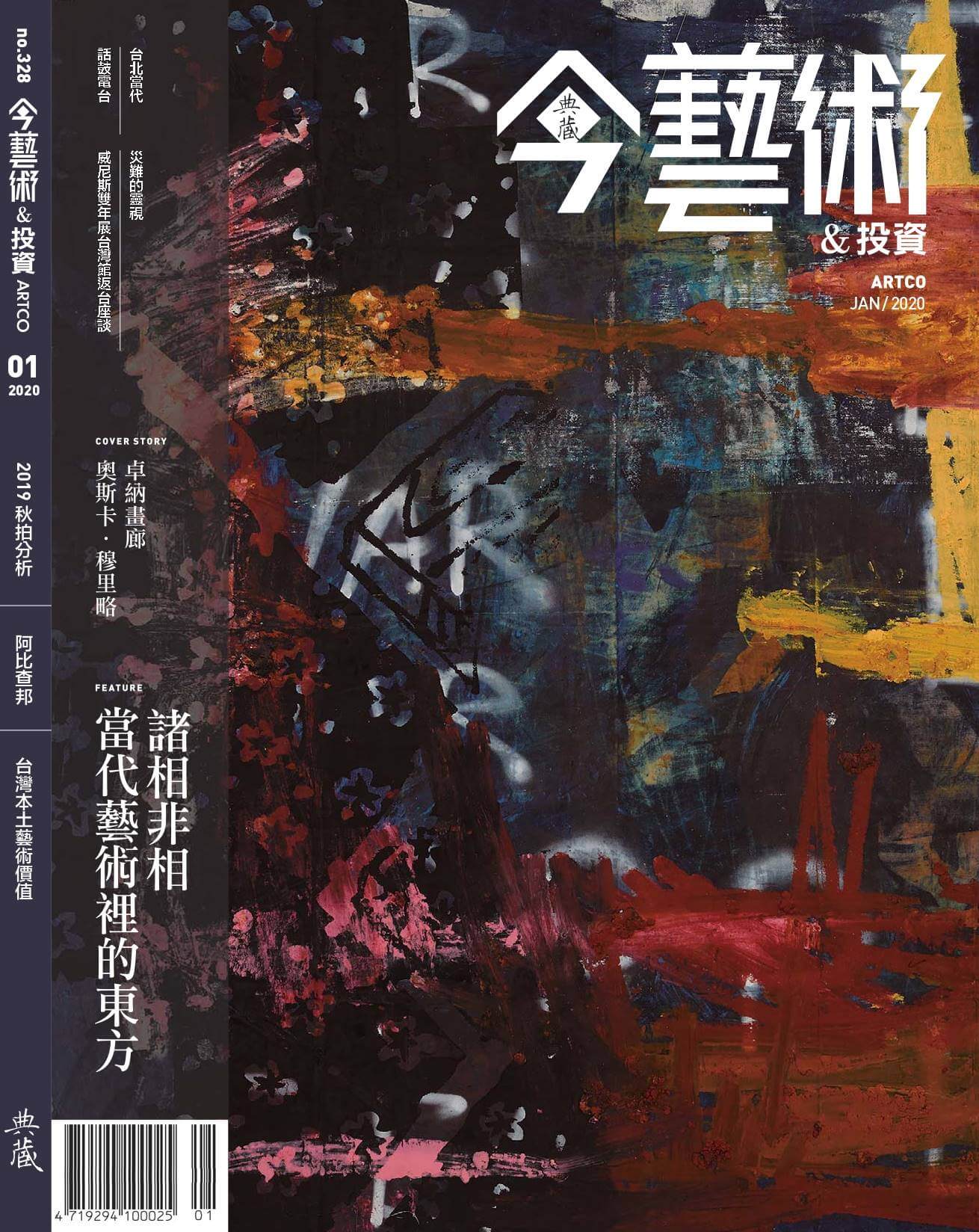 328封面 (1)