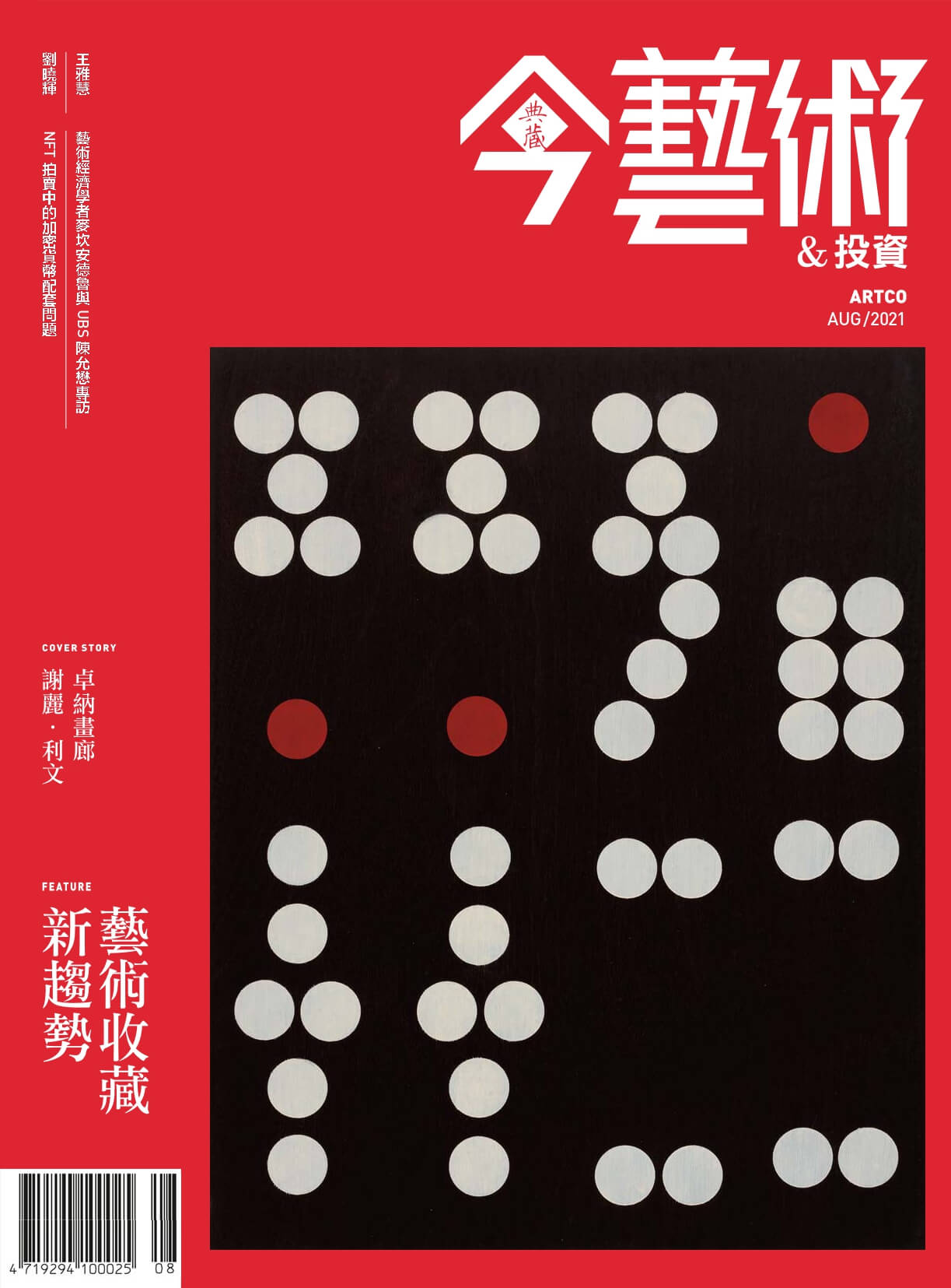 347封面_page-0001 (1)