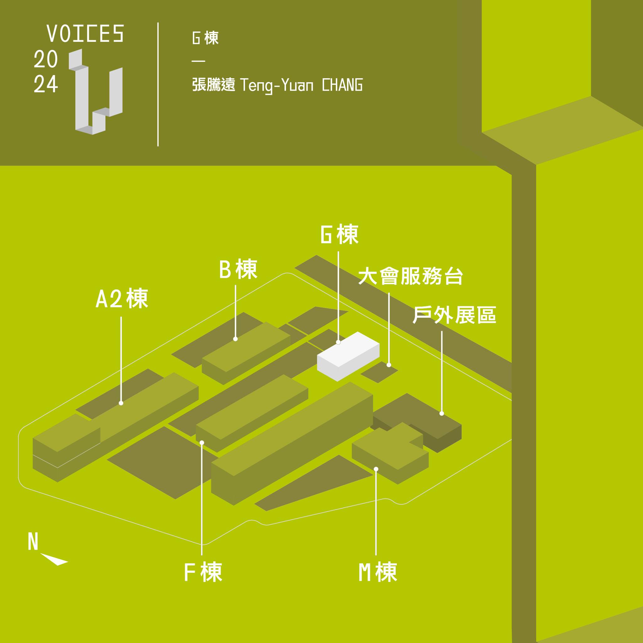 G棟位址於「Voices」展區之平面示意圖。（ONE ART Taipei 2024 藝術台北提供）