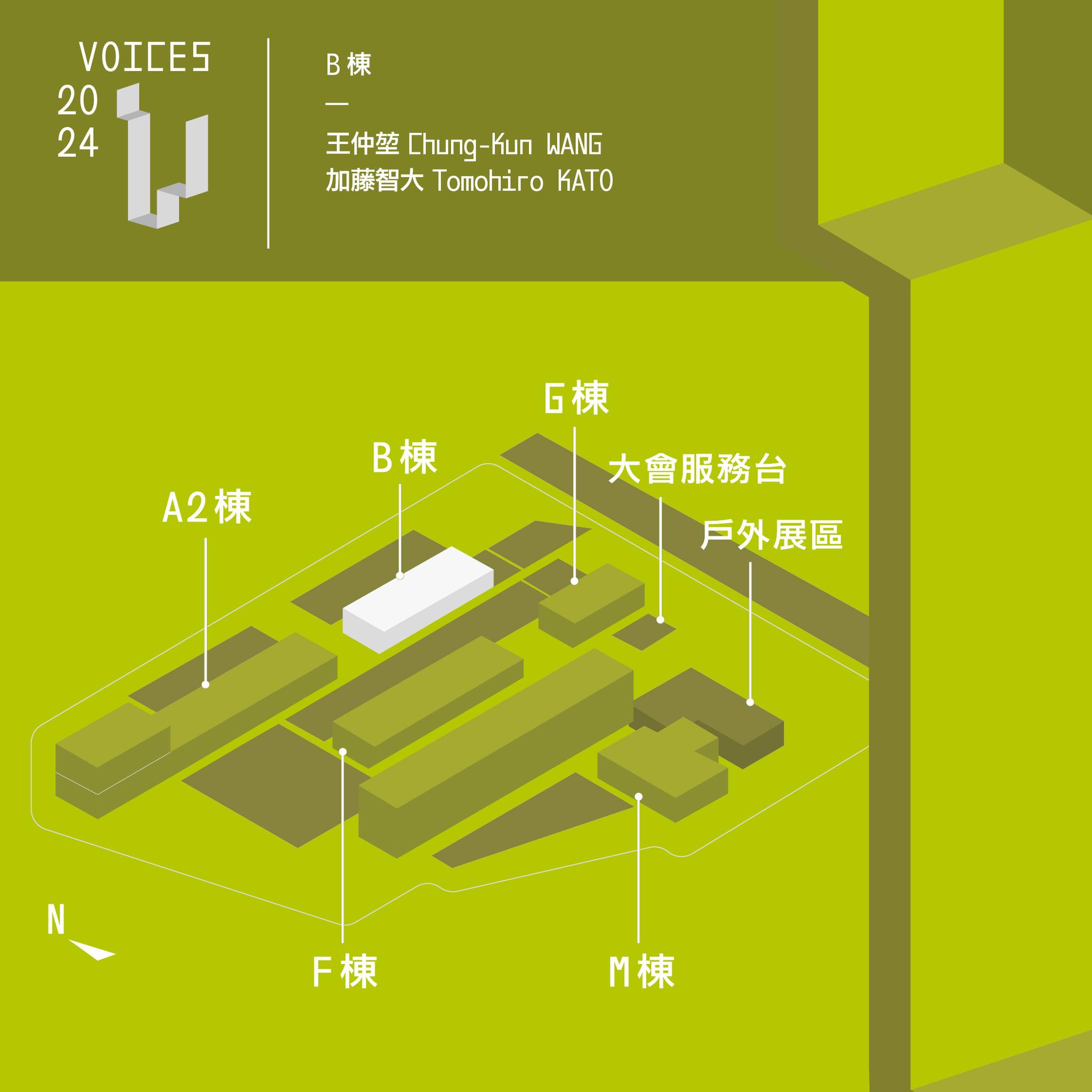 B棟位址於「Voices」展區之平面示意圖。（ONE ART Taipei 2024 藝術台北提供）