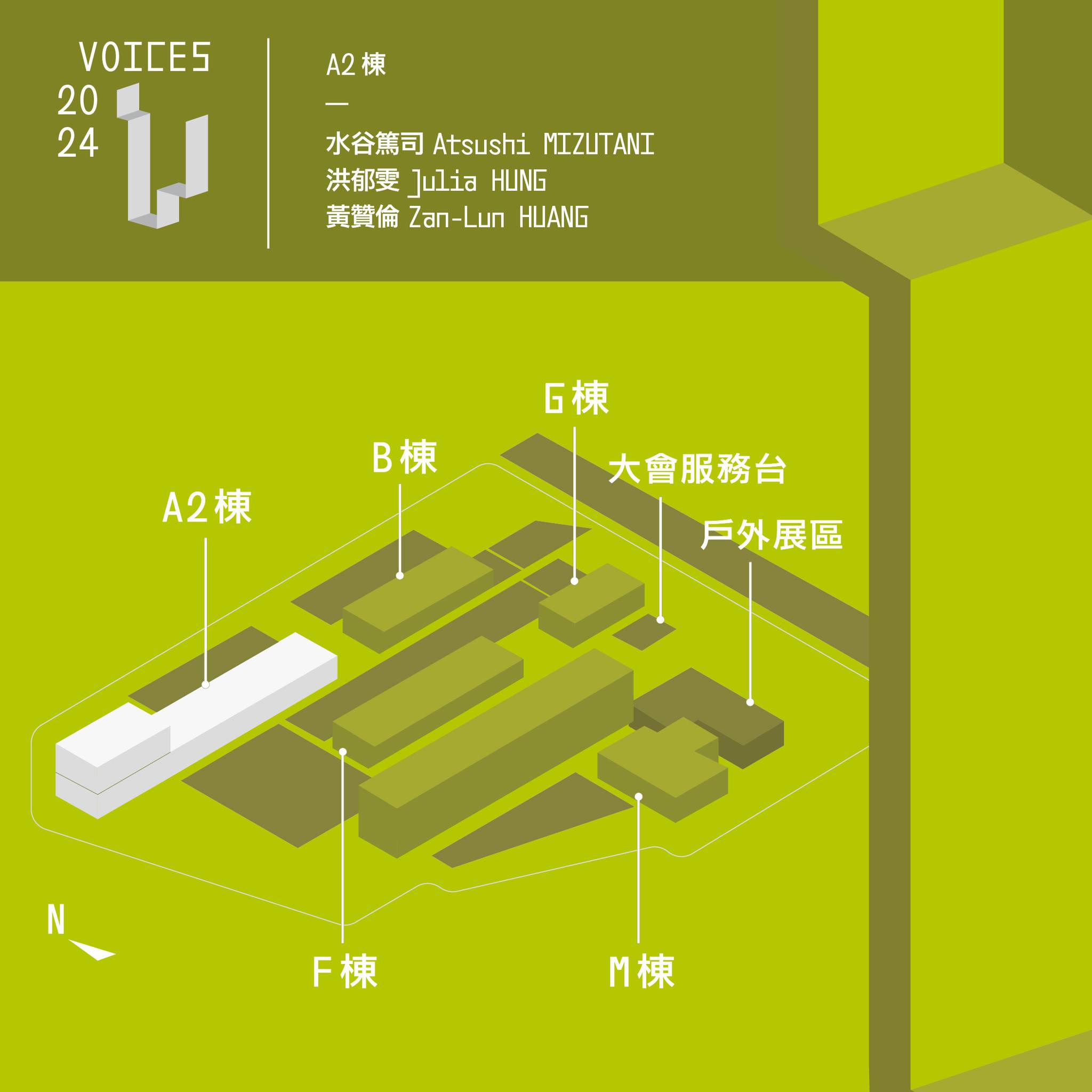 A2棟位址於「Voices」展區之平面示意圖。（ONE ART Taipei 2024 藝術台北提供）