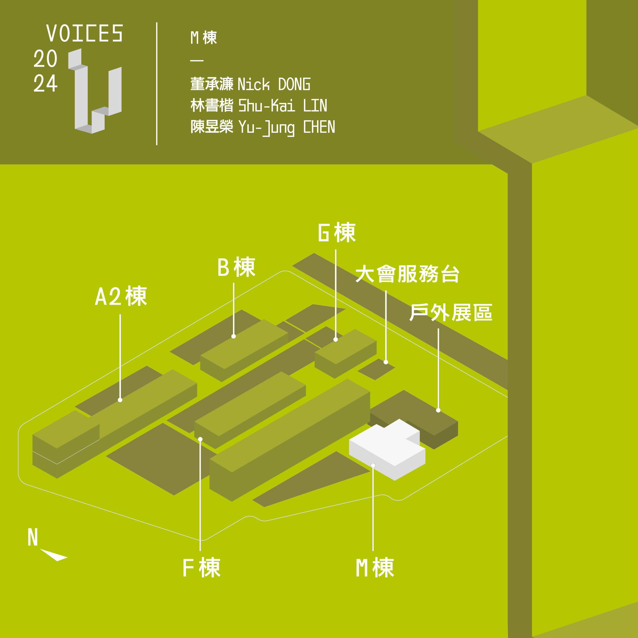 M棟位址於「Voices」展區之平面示意圖。（ONE ART Taipei 2024 藝術台北提供）