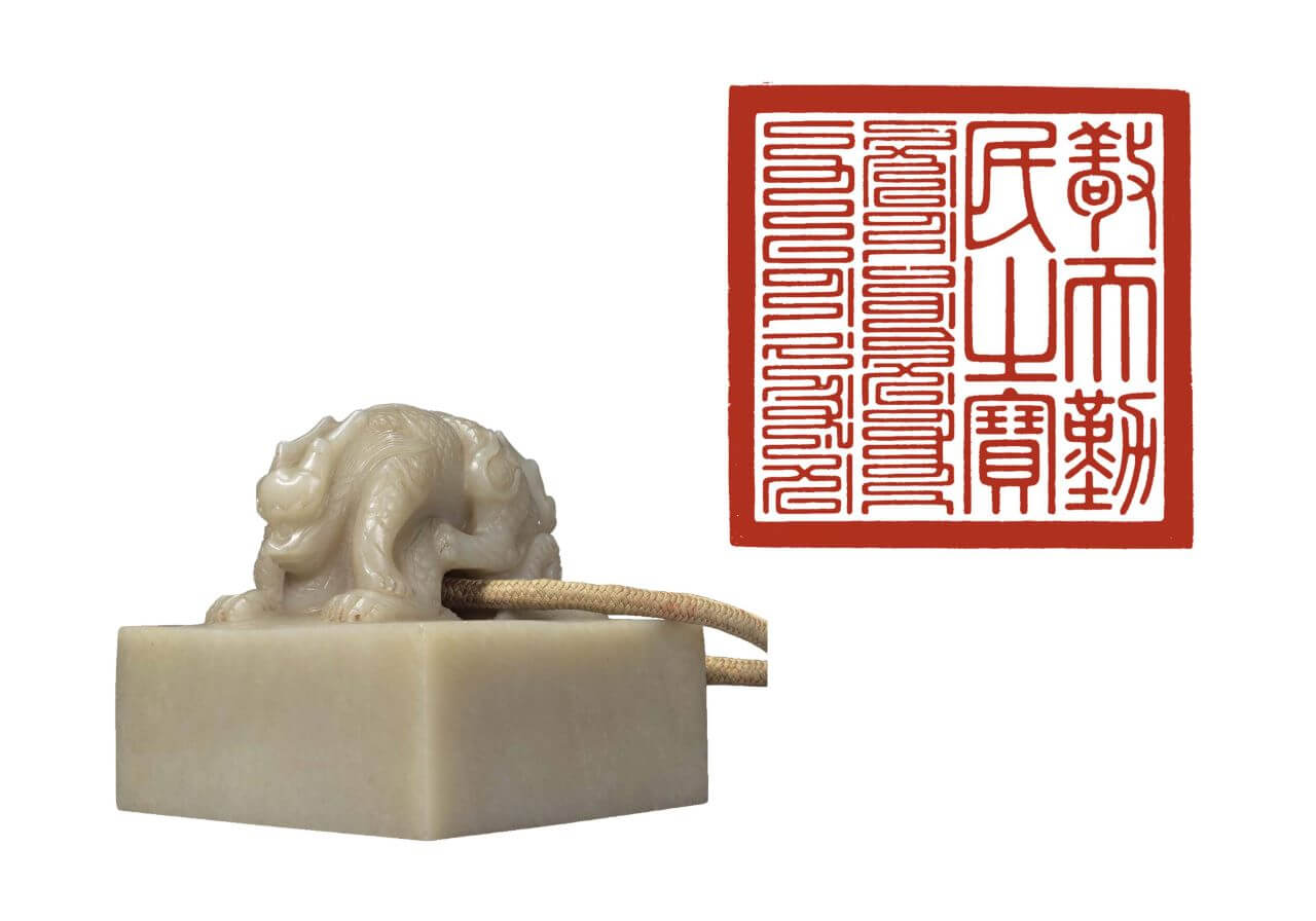 圖7 清〈敬天勤民之寶〉，面9.6公分見方，紐高4.6公分，通高9.2公分，北京故宮博物院藏。