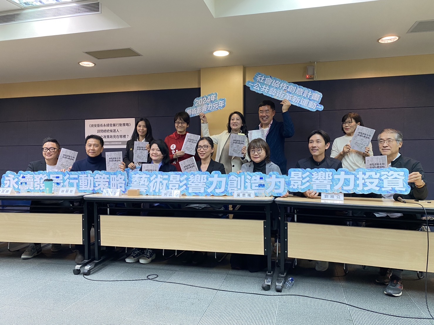 第一輪回答之後，典藏團隊進而以近年來發生在文化藝術界的「公共館舍藝文行政人才縮編現象」、「公共藝術代辦制度問題」與「文化標案寡頭現象」等面向，提問各政黨代表。（本刊資料室）