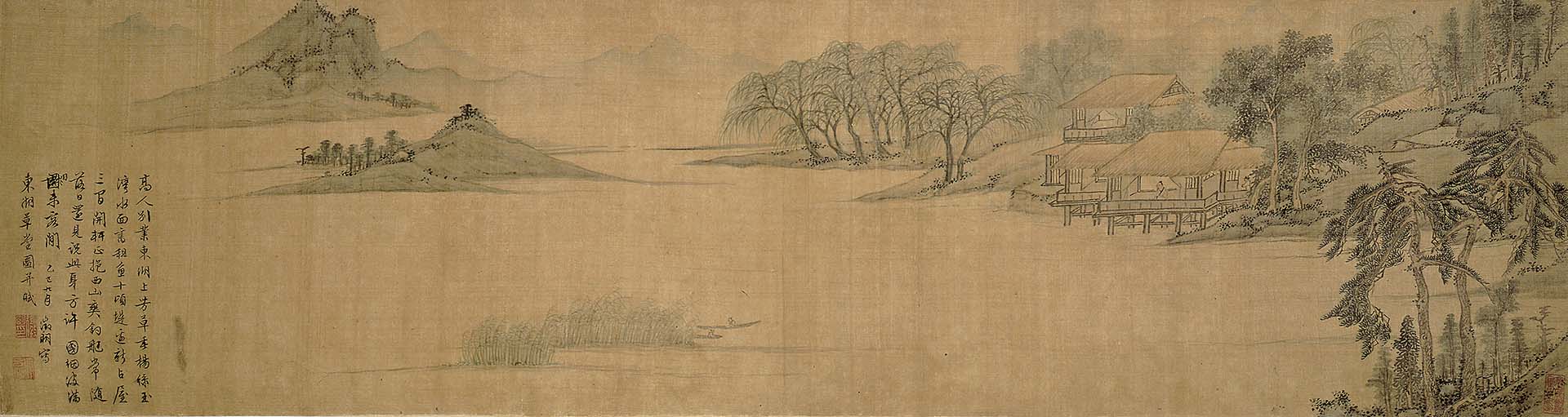 明嘉靖二十四年（1545）文徵明〈東湖草堂圖卷〉，松岡美術館藏。（展示期間：2023/10/24－12/10）