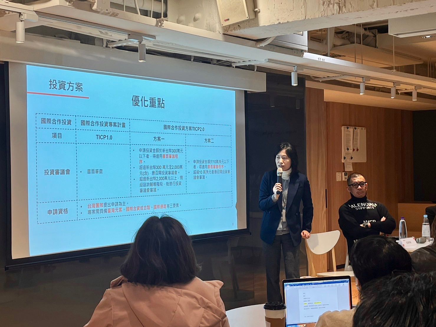 胡婷俐更近一步解釋1.0版本與2.0版本的差別。(本刊資料室)