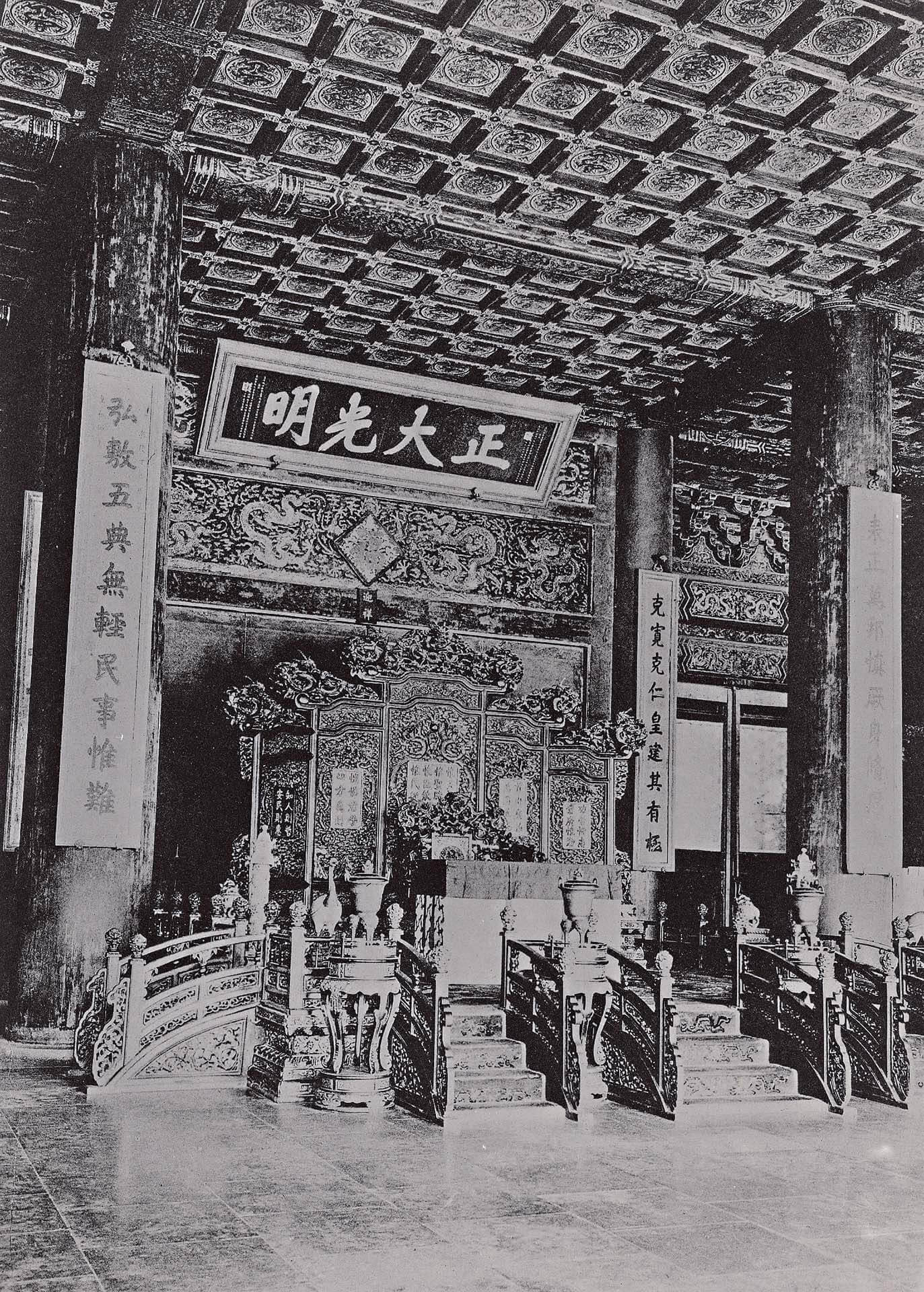 圖8 乾清宮內景舊照，攝於1950至1960年間。
