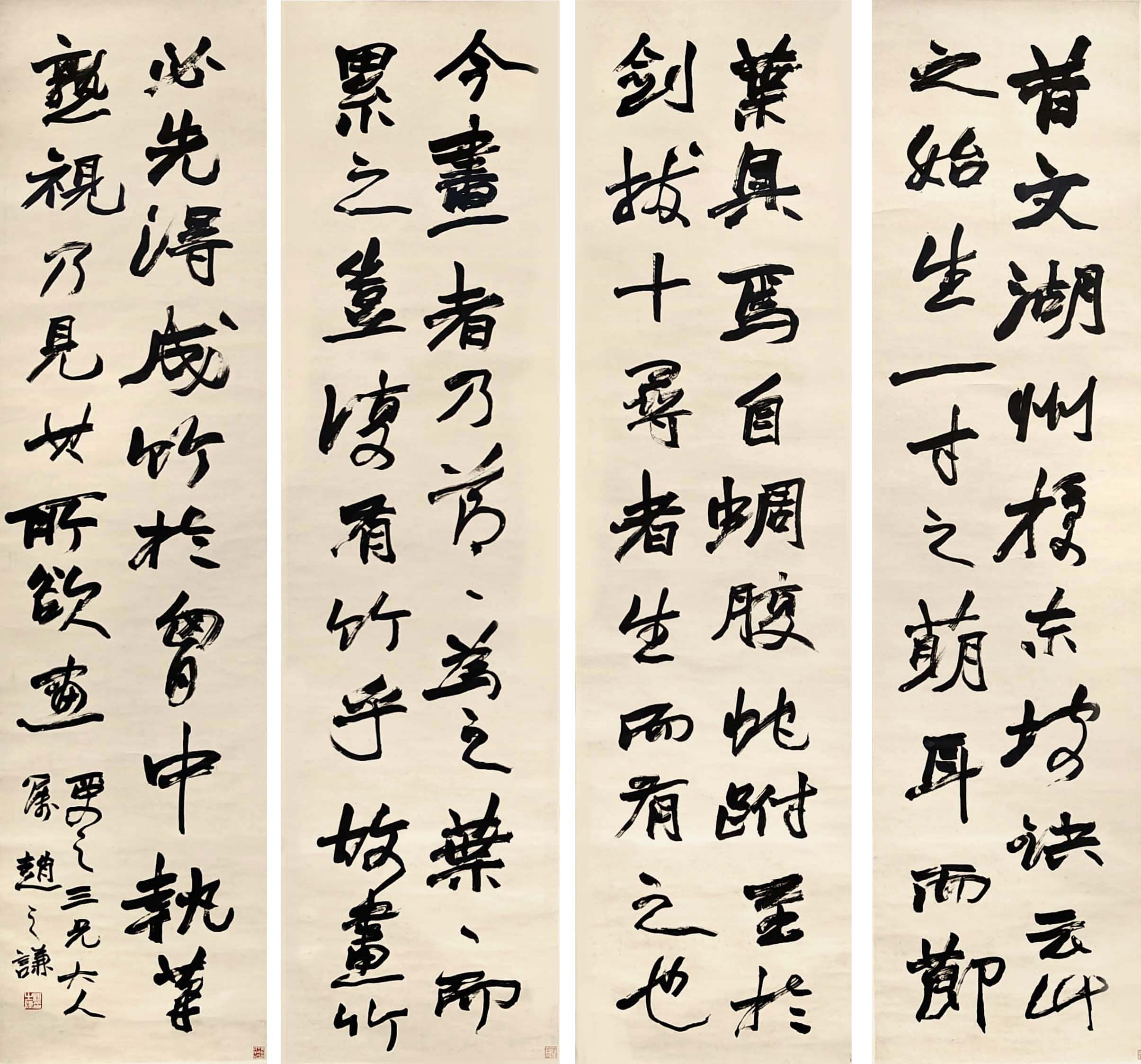 圖7 清 趙之謙〈梅道人遺墨．竹卷跋〉四屏，160×41公分×4，君匋藝術院藏。攝影／李鑫。