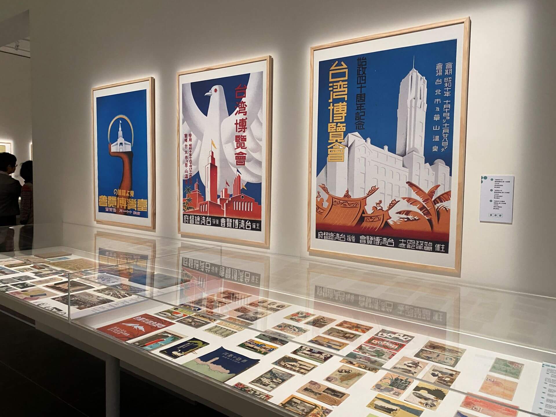 1935年「始政四十年臺灣博覽會」宣傳海報，以臺灣總督府建築為主視覺，充分彰顯國家意識。（攝影／朱佑霖）