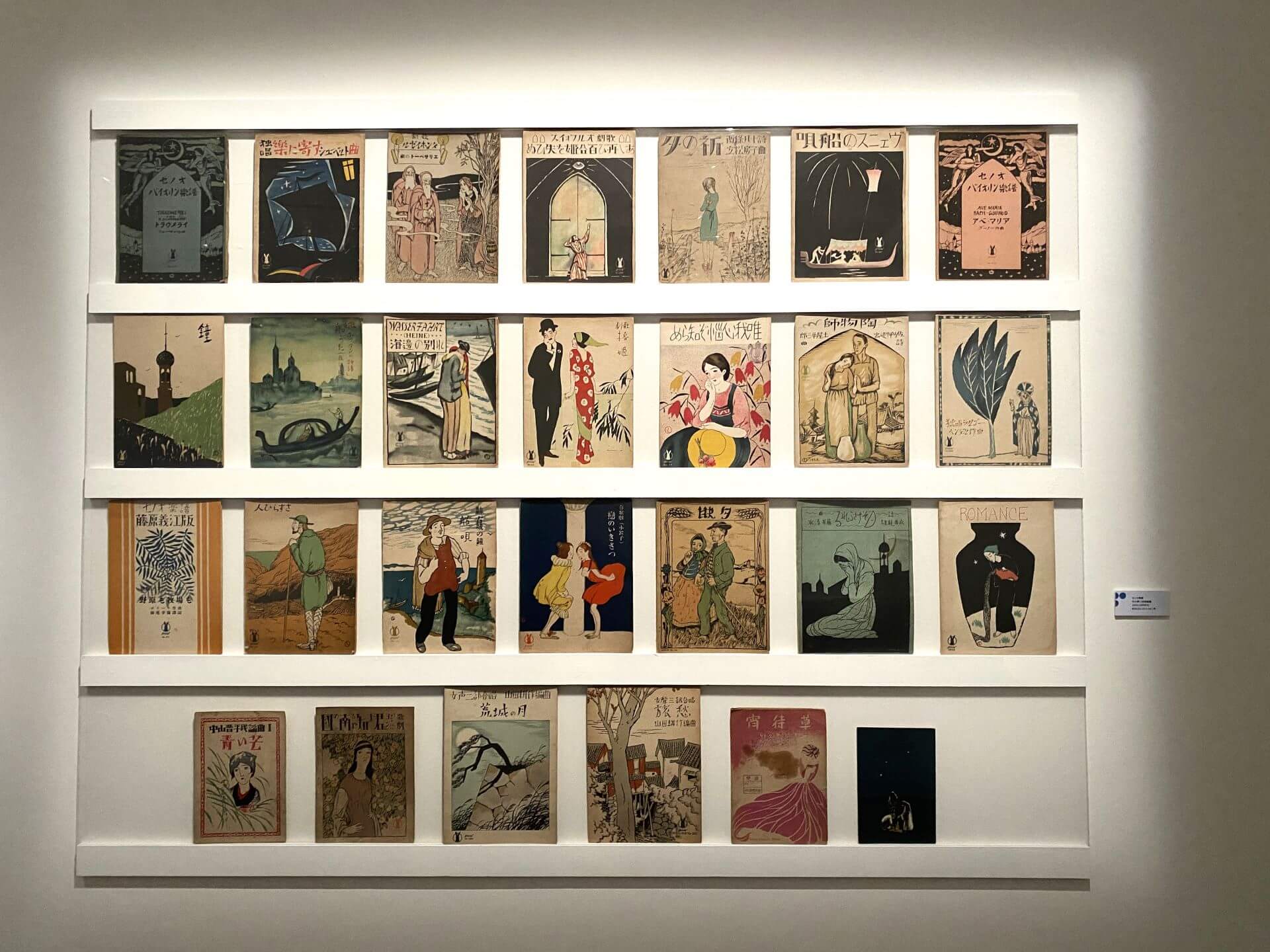現場牆面排立展示竹久夢二《セノオ樂譜》、《歌劇 樁姬樂譜》等封面設計。（攝影／朱佑霖）